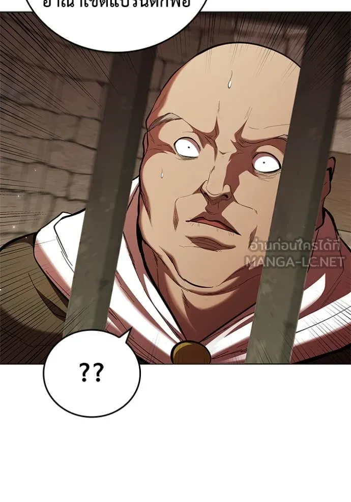 I Regressed As The Duke เกิดใหม่ในร่างดยุก ตอนที่ 110 หน้า 95