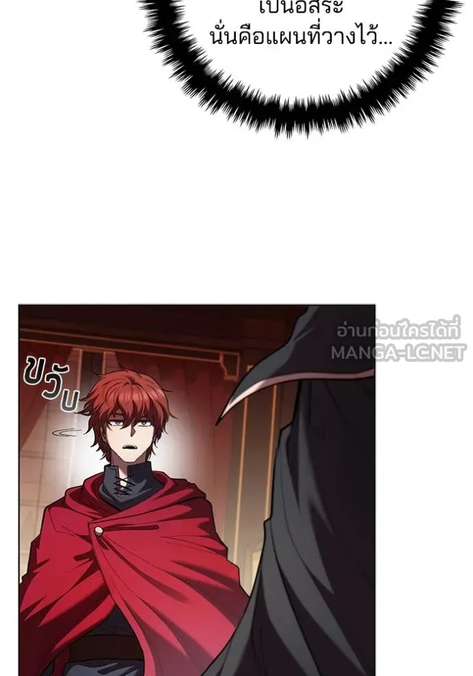 I Regressed As The Duke เกิดใหม่ในร่างดยุก ตอนที่ 111 หน้า 10