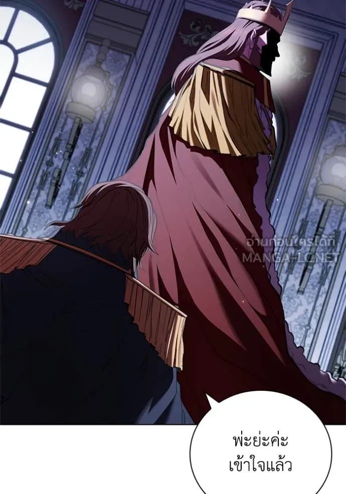 I Regressed As The Duke เกิดใหม่ในร่างดยุก ตอนที่ 111 หน้า 103