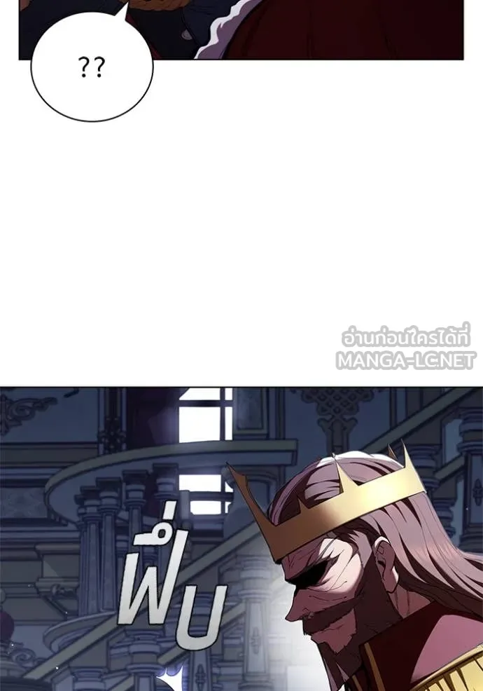 I Regressed As The Duke เกิดใหม่ในร่างดยุก ตอนที่ 111 หน้า 105