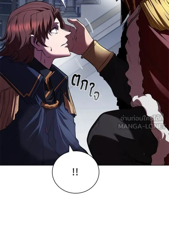 I Regressed As The Duke เกิดใหม่ในร่างดยุก ตอนที่ 111 หน้า 106