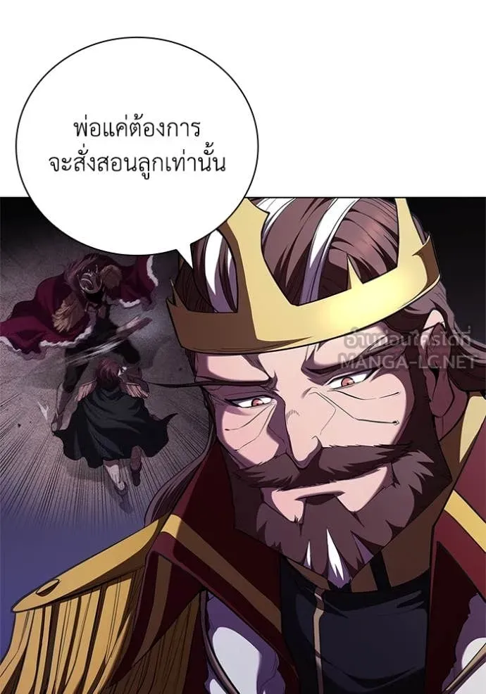 I Regressed As The Duke เกิดใหม่ในร่างดยุก ตอนที่ 111 หน้า 107
