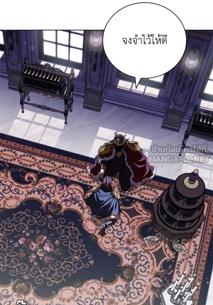 I Regressed As The Duke เกิดใหม่ในร่างดยุก ตอนที่ 111 หน้า 114