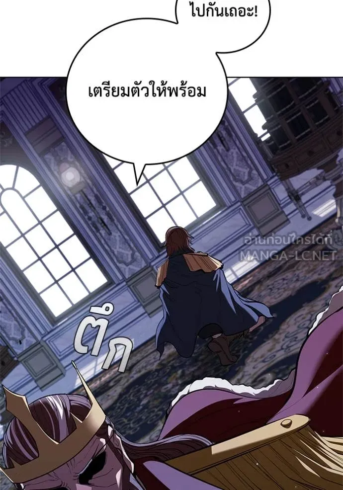 I Regressed As The Duke เกิดใหม่ในร่างดยุก ตอนที่ 111 หน้า 117