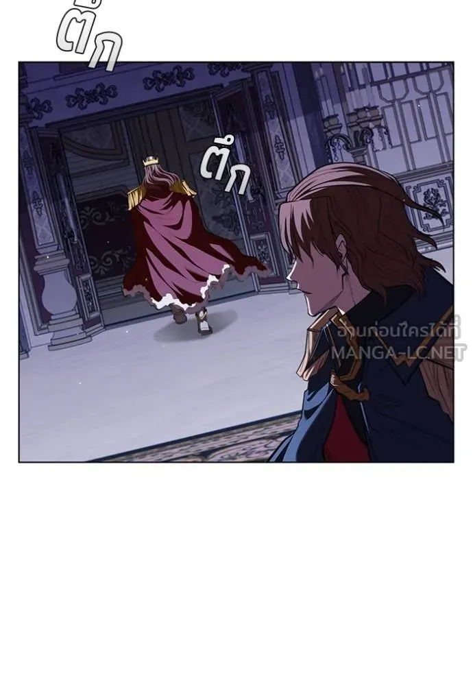 I Regressed As The Duke เกิดใหม่ในร่างดยุก ตอนที่ 111 หน้า 119