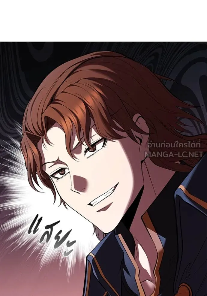 I Regressed As The Duke เกิดใหม่ในร่างดยุก ตอนที่ 111 หน้า 120