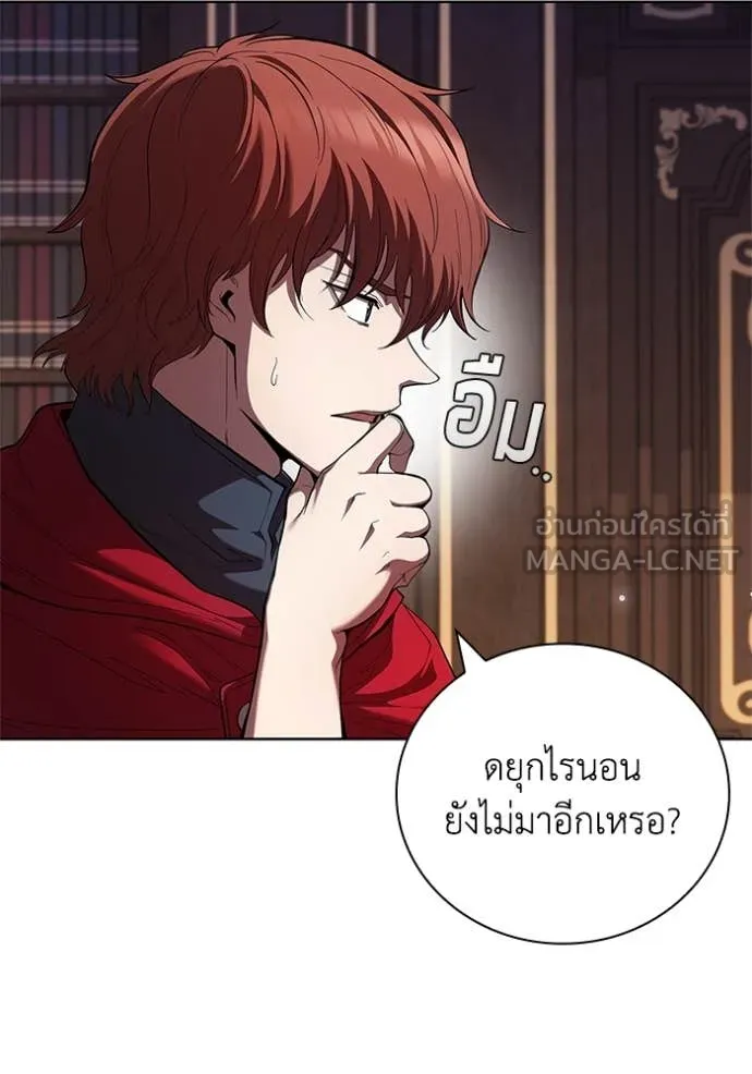 I Regressed As The Duke เกิดใหม่ในร่างดยุก ตอนที่ 111 หน้า 13