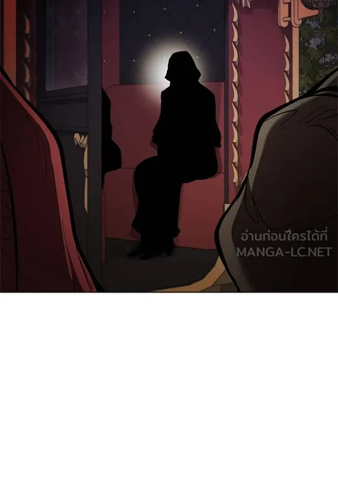 I Regressed As The Duke เกิดใหม่ในร่างดยุก ตอนที่ 111 หน้า 21