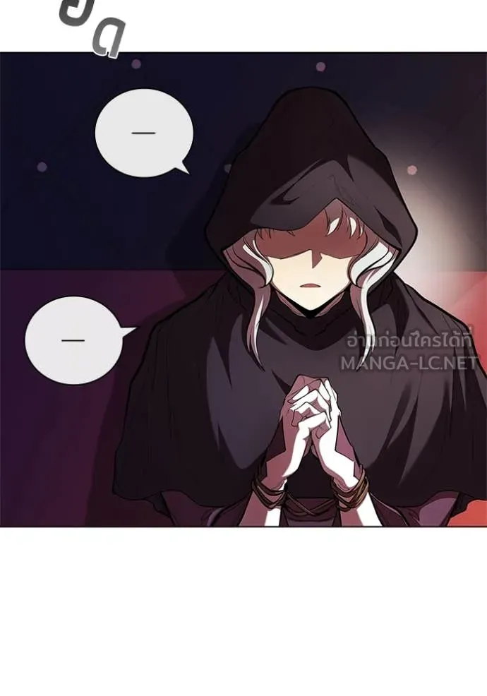 I Regressed As The Duke เกิดใหม่ในร่างดยุก ตอนที่ 111 หน้า 24