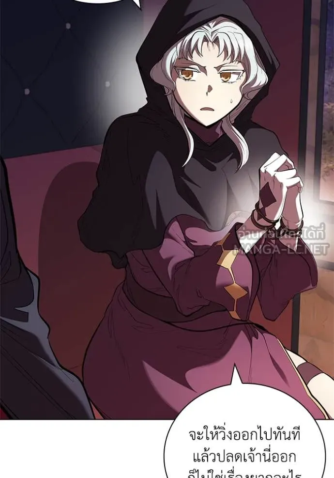 I Regressed As The Duke เกิดใหม่ในร่างดยุก ตอนที่ 111 หน้า 29