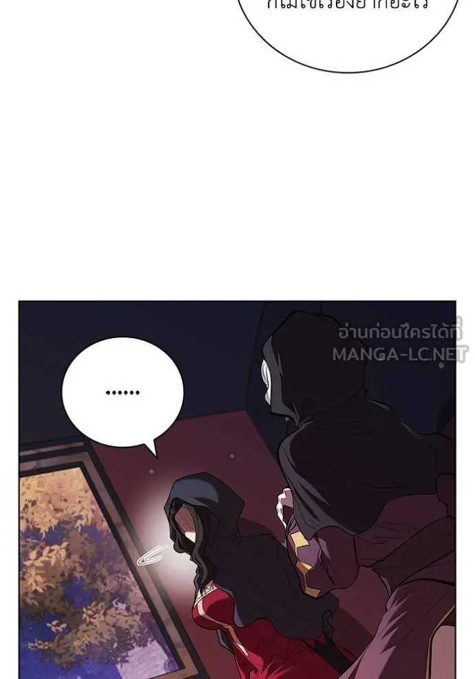 I Regressed As The Duke เกิดใหม่ในร่างดยุก ตอนที่ 111 หน้า 30