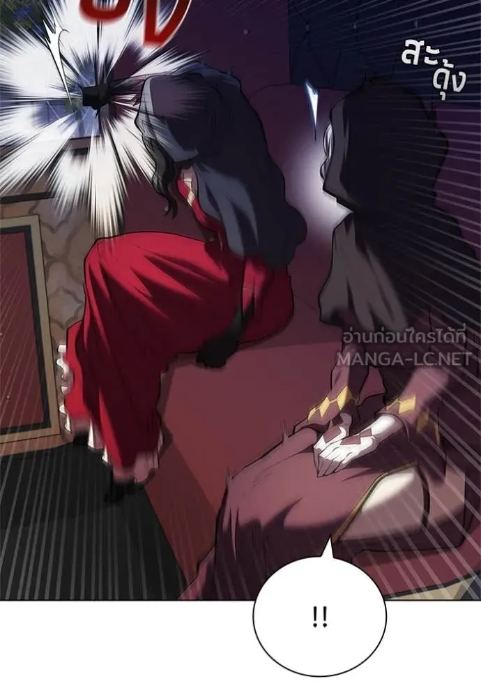 I Regressed As The Duke เกิดใหม่ในร่างดยุก ตอนที่ 111 หน้า 41