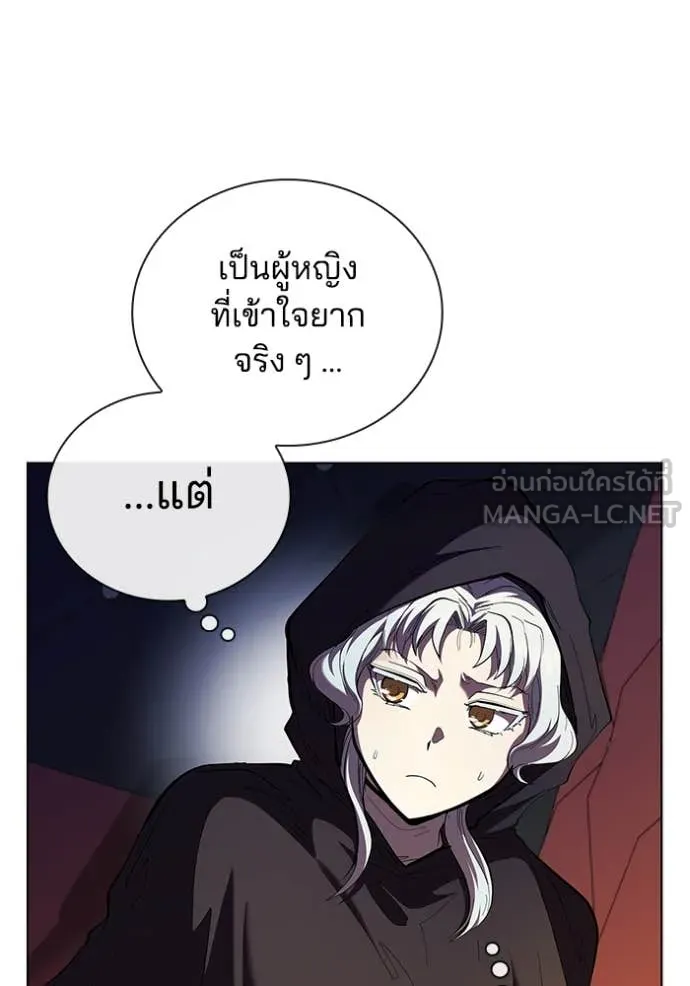 I Regressed As The Duke เกิดใหม่ในร่างดยุก ตอนที่ 111 หน้า 42