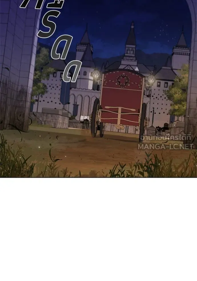 I Regressed As The Duke เกิดใหม่ในร่างดยุก ตอนที่ 111 หน้า 47