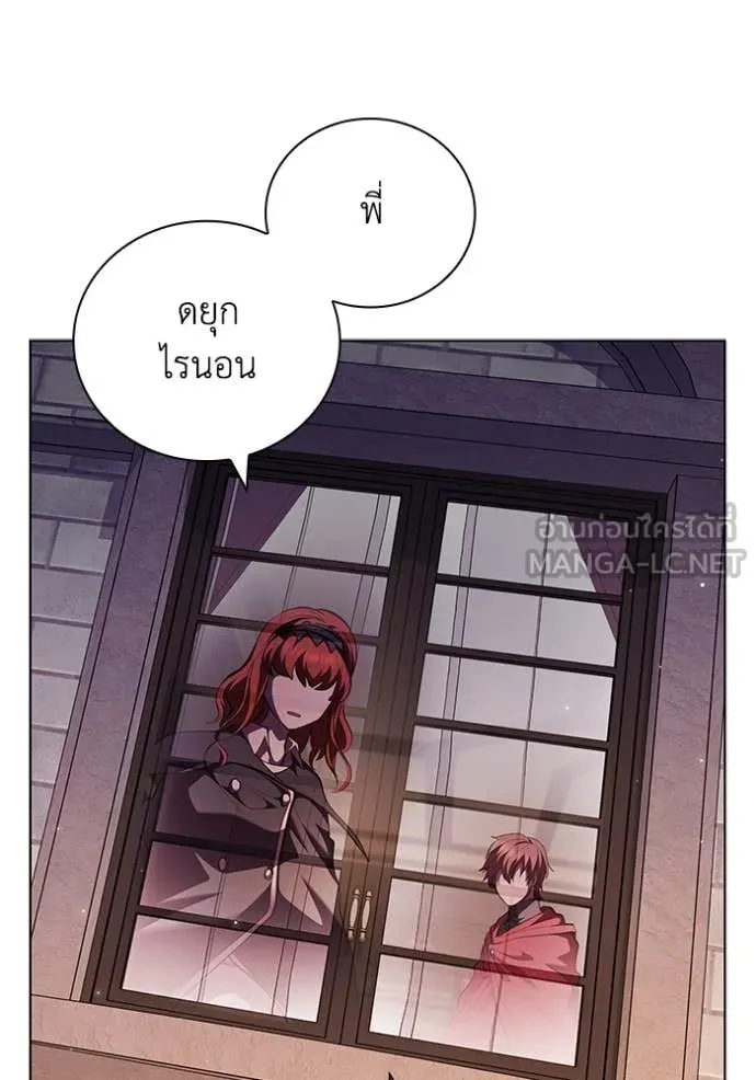 I Regressed As The Duke เกิดใหม่ในร่างดยุก ตอนที่ 111 หน้า 49