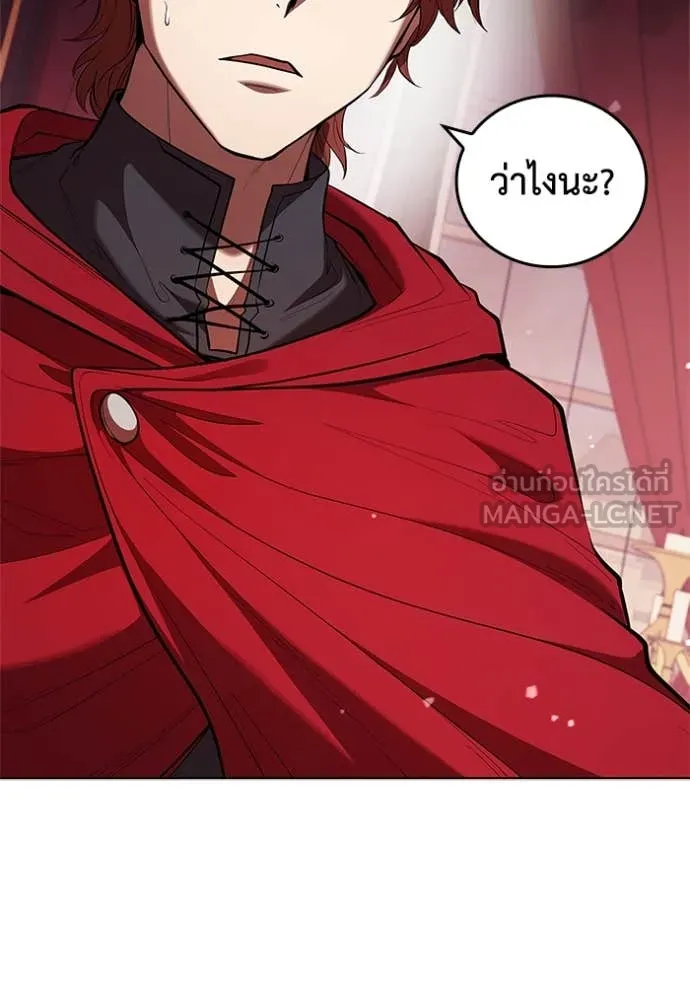 I Regressed As The Duke เกิดใหม่ในร่างดยุก ตอนที่ 111 หน้า 5