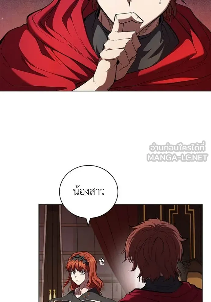 I Regressed As The Duke เกิดใหม่ในร่างดยุก ตอนที่ 111 หน้า 51