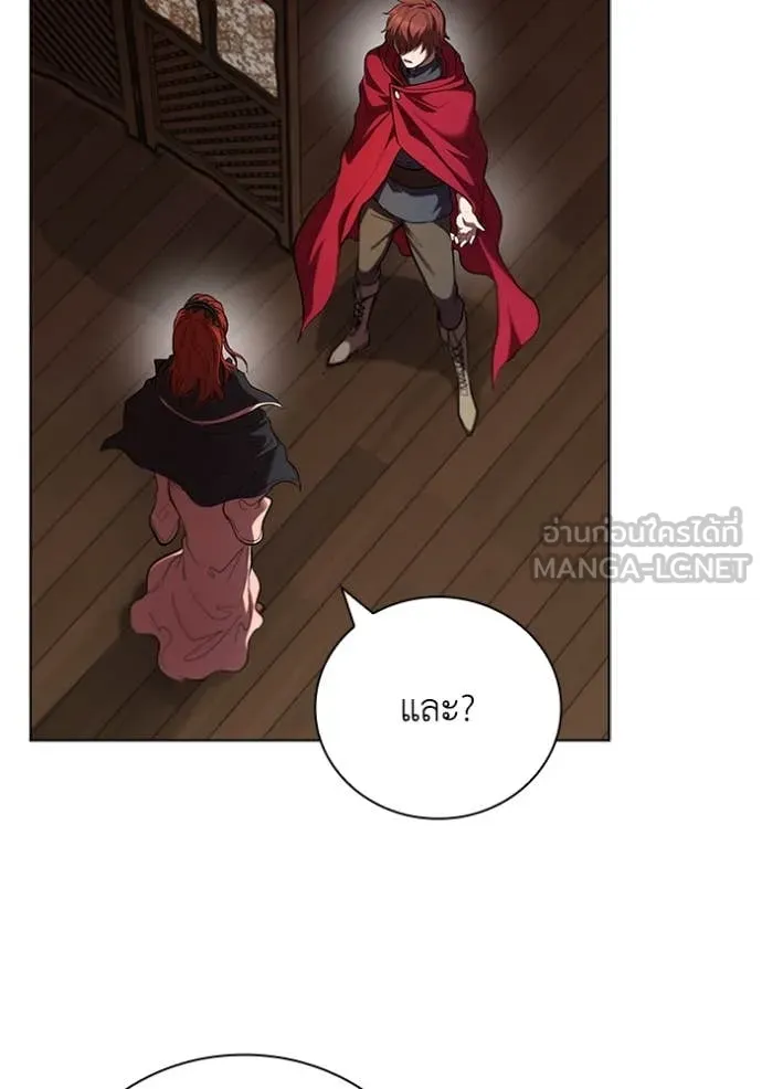 I Regressed As The Duke เกิดใหม่ในร่างดยุก ตอนที่ 111 หน้า 53