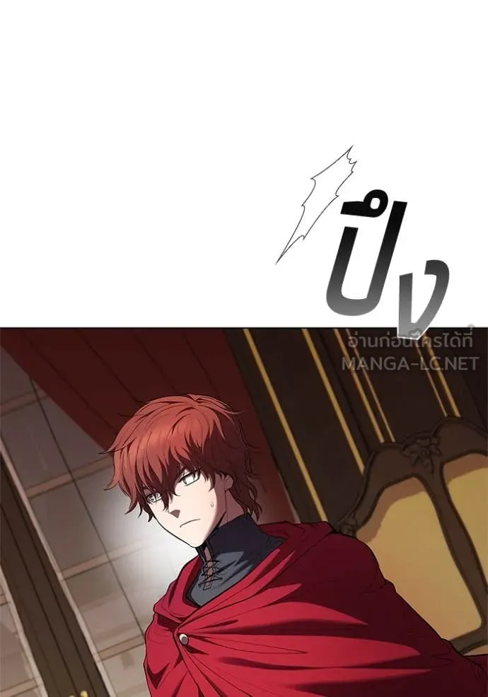 I Regressed As The Duke เกิดใหม่ในร่างดยุก ตอนที่ 111 หน้า 59