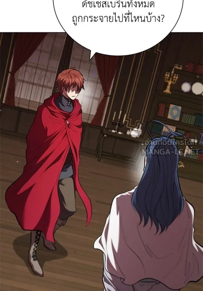 I Regressed As The Duke เกิดใหม่ในร่างดยุก ตอนที่ 111 หน้า 64