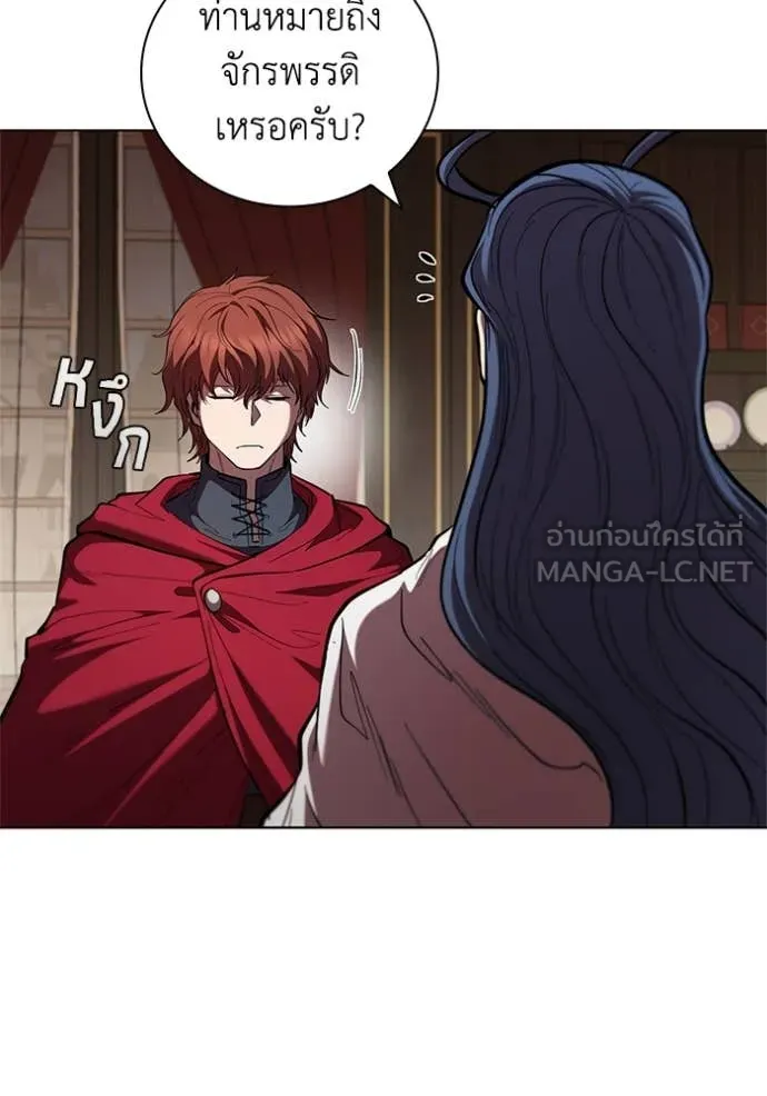 I Regressed As The Duke เกิดใหม่ในร่างดยุก ตอนที่ 111 หน้า 68