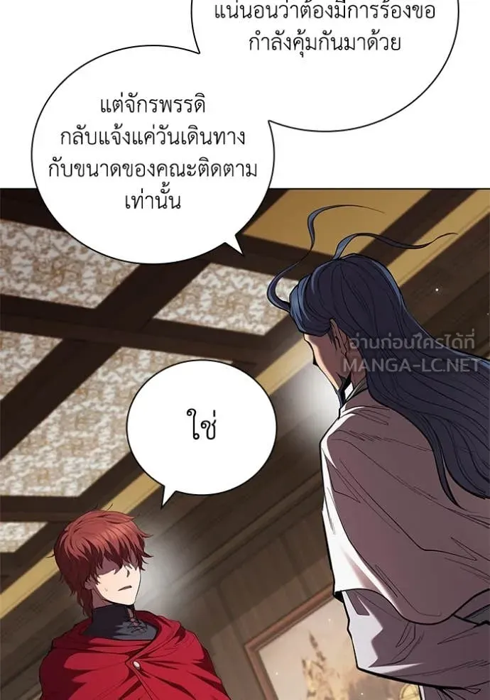 I Regressed As The Duke เกิดใหม่ในร่างดยุก ตอนที่ 111 หน้า 76
