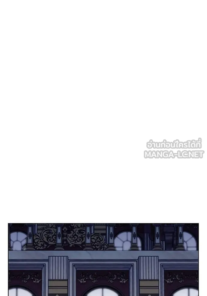 I Regressed As The Duke เกิดใหม่ในร่างดยุก ตอนที่ 111 หน้า 86