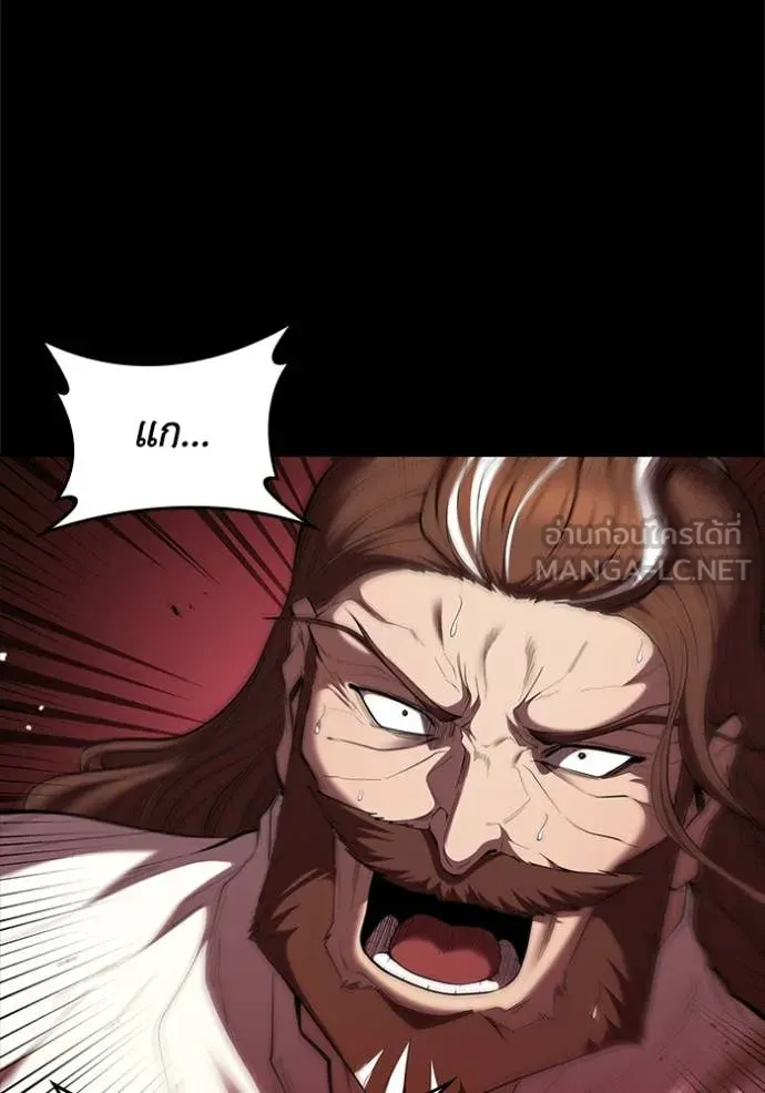 I Regressed As The Duke เกิดใหม่ในร่างดยุก ตอนที่ 111 หน้า 91