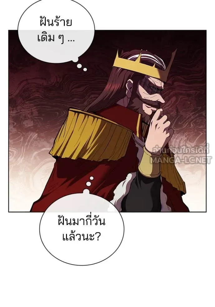 I Regressed As The Duke เกิดใหม่ในร่างดยุก ตอนที่ 111 หน้า 95