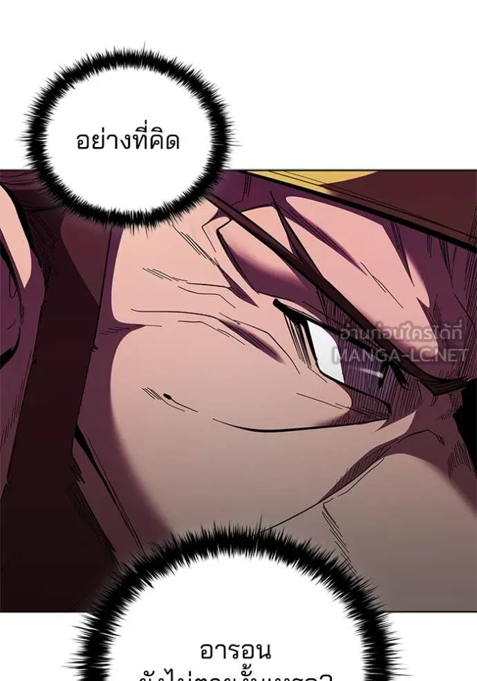 I Regressed As The Duke เกิดใหม่ในร่างดยุก ตอนที่ 111 หน้า 96