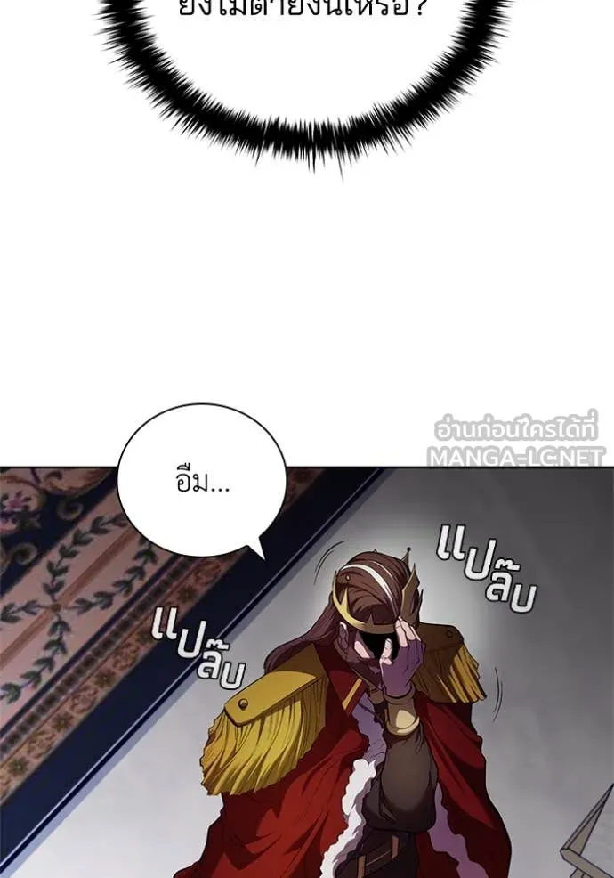 I Regressed As The Duke เกิดใหม่ในร่างดยุก ตอนที่ 111 หน้า 97