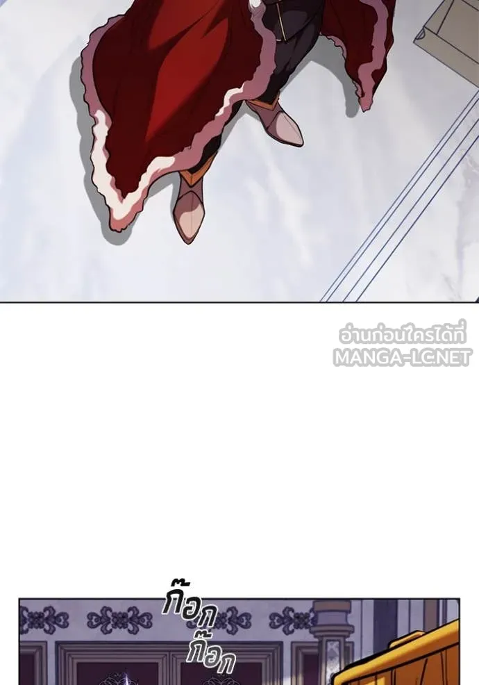 I Regressed As The Duke เกิดใหม่ในร่างดยุก ตอนที่ 111 หน้า 98