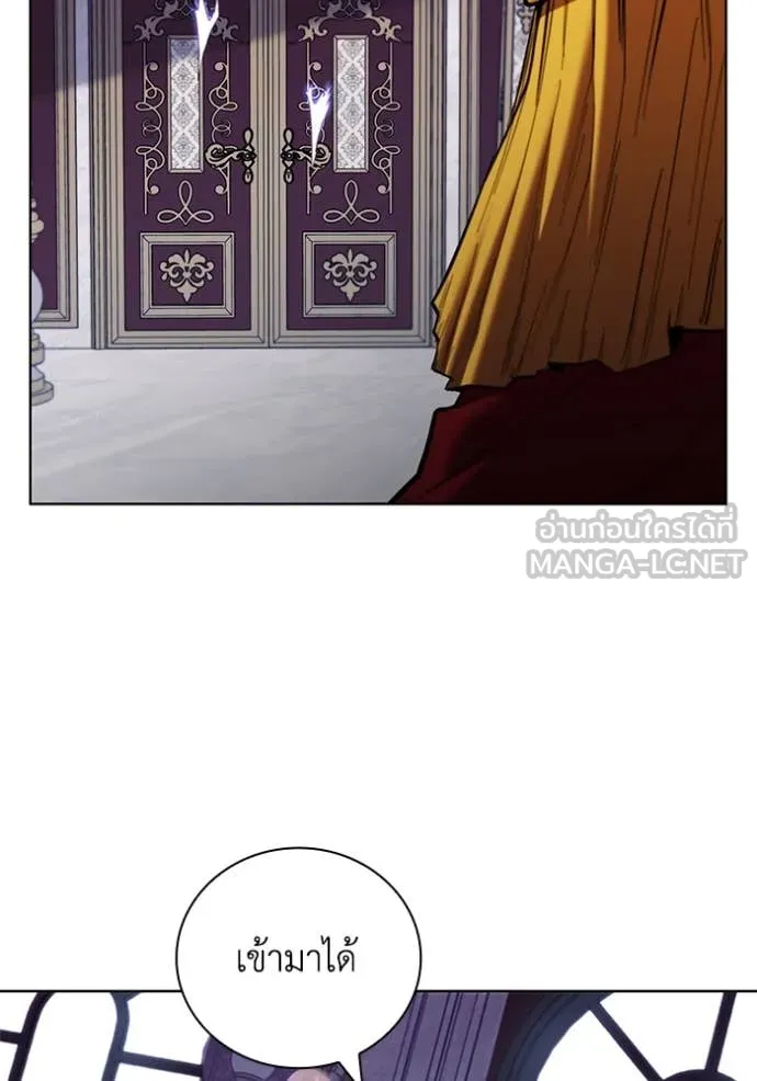 I Regressed As The Duke เกิดใหม่ในร่างดยุก ตอนที่ 111 หน้า 99