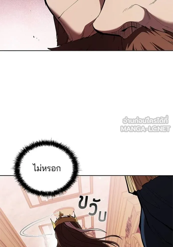 I Regressed As The Duke เกิดใหม่ในร่างดยุก ตอนที่ 112 หน้า 100