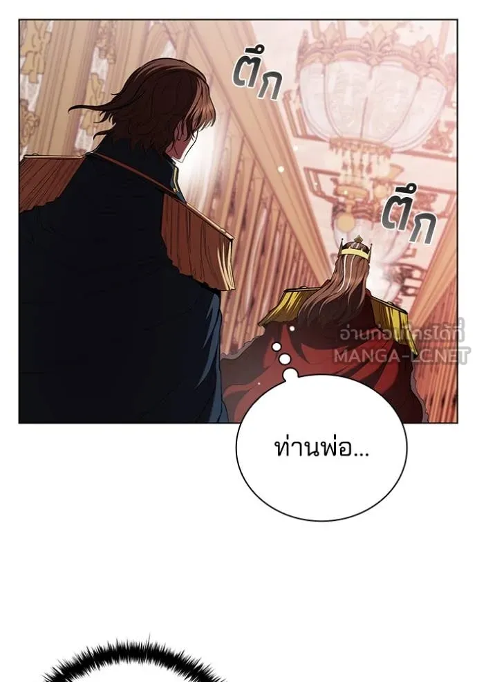 I Regressed As The Duke เกิดใหม่ในร่างดยุก ตอนที่ 112 หน้า 104