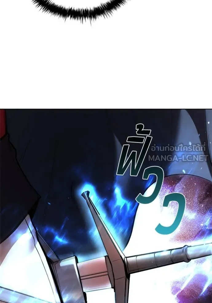 I Regressed As The Duke เกิดใหม่ในร่างดยุก ตอนที่ 112 หน้า 110