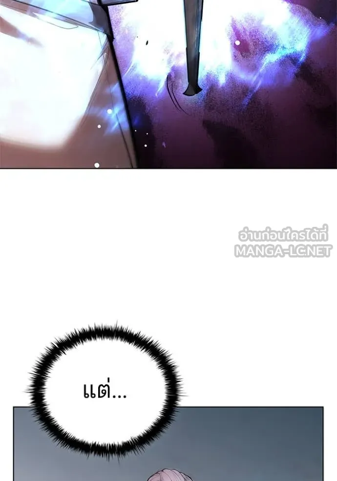 I Regressed As The Duke เกิดใหม่ในร่างดยุก ตอนที่ 112 หน้า 111