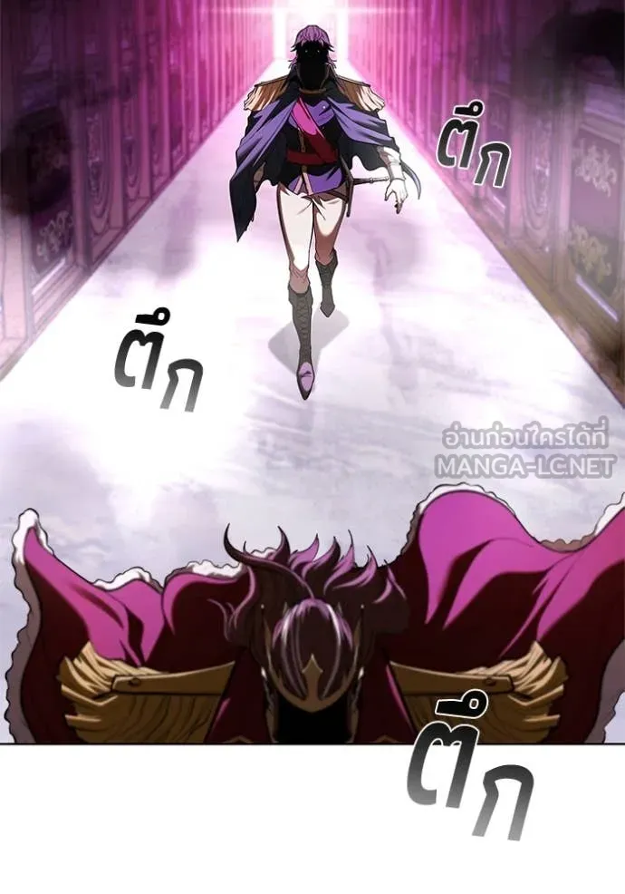 I Regressed As The Duke เกิดใหม่ในร่างดยุก ตอนที่ 112 หน้า 115