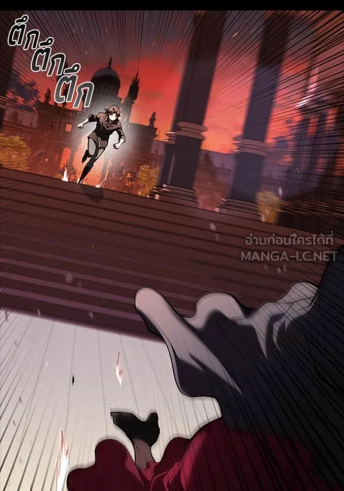 I Regressed As The Duke เกิดใหม่ในร่างดยุก ตอนที่ 112 หน้า 16