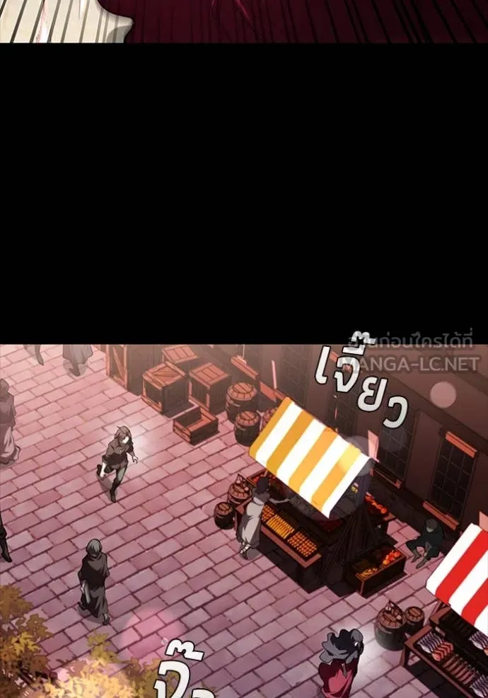 I Regressed As The Duke เกิดใหม่ในร่างดยุก ตอนที่ 112 หน้า 17