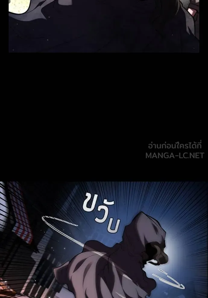 I Regressed As The Duke เกิดใหม่ในร่างดยุก ตอนที่ 112 หน้า 19