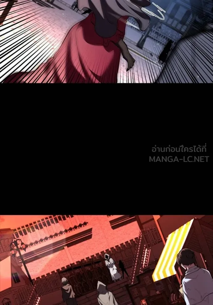 I Regressed As The Duke เกิดใหม่ในร่างดยุก ตอนที่ 112 หน้า 20