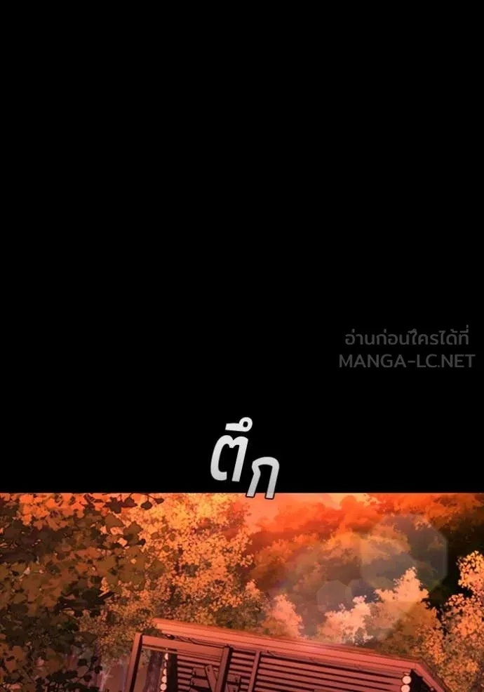 I Regressed As The Duke เกิดใหม่ในร่างดยุก ตอนที่ 112 หน้า 22