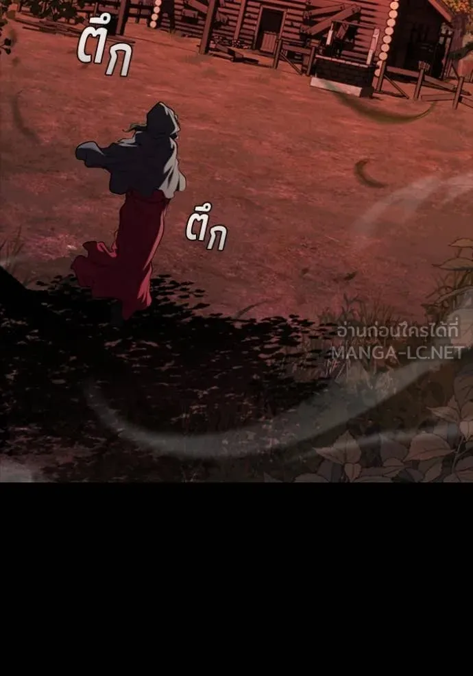 I Regressed As The Duke เกิดใหม่ในร่างดยุก ตอนที่ 112 หน้า 23