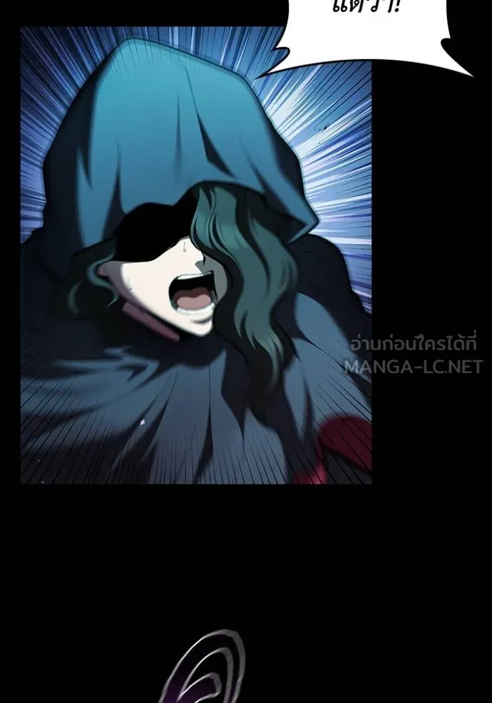 I Regressed As The Duke เกิดใหม่ในร่างดยุก ตอนที่ 112 หน้า 40