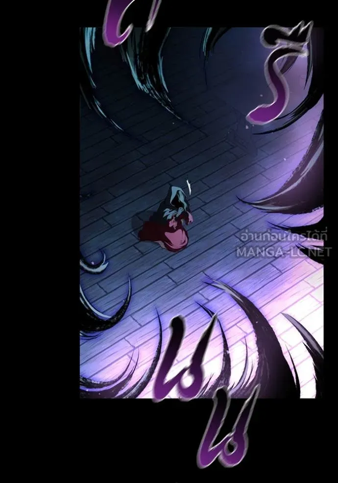 I Regressed As The Duke เกิดใหม่ในร่างดยุก ตอนที่ 112 หน้า 41