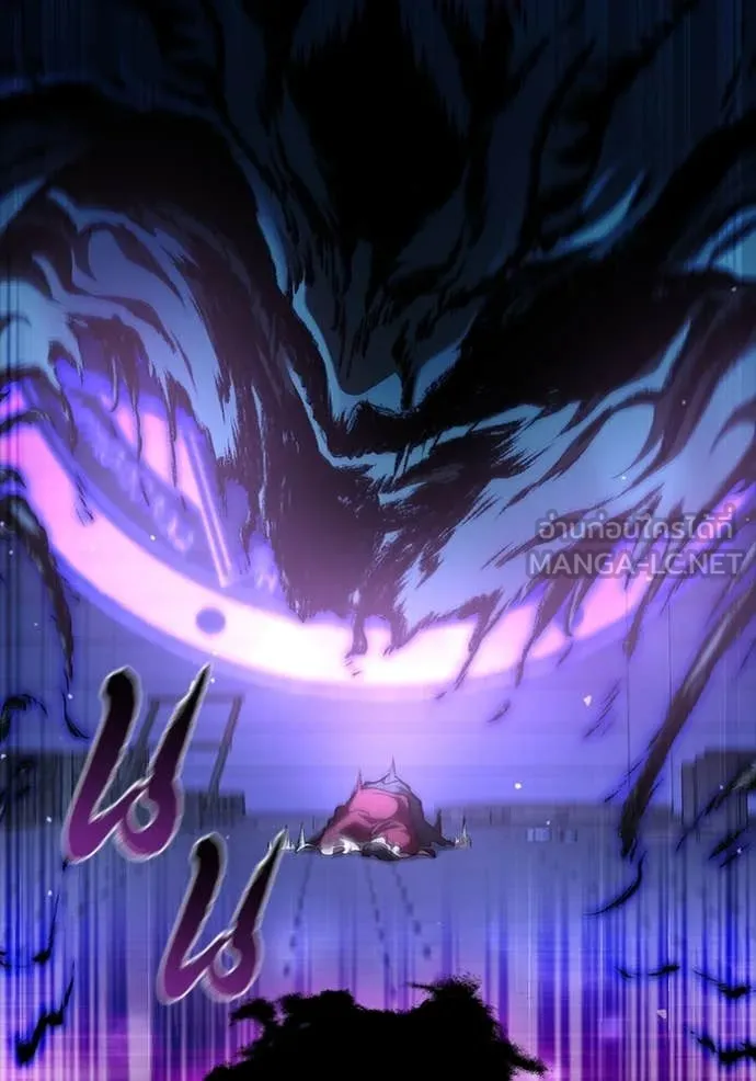 I Regressed As The Duke เกิดใหม่ในร่างดยุก ตอนที่ 112 หน้า 44