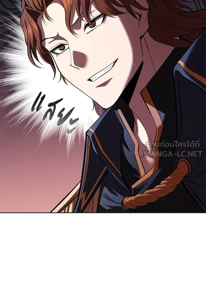 I Regressed As The Duke เกิดใหม่ในร่างดยุก ตอนที่ 112 หน้า 5