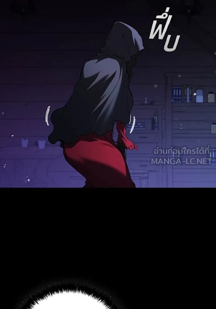 I Regressed As The Duke เกิดใหม่ในร่างดยุก ตอนที่ 112 หน้า 52