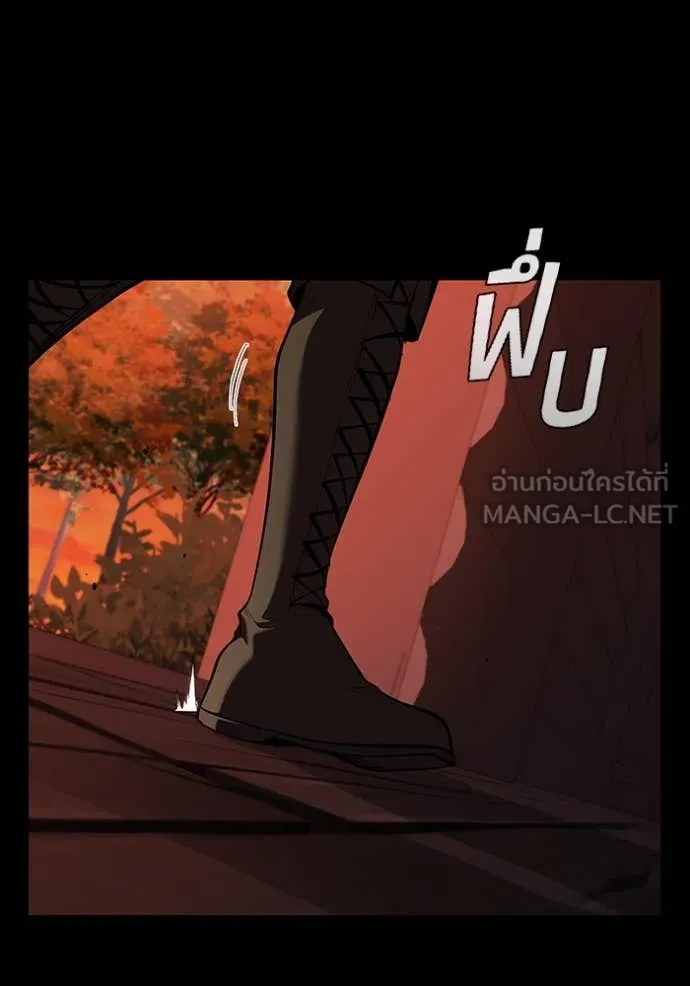 I Regressed As The Duke เกิดใหม่ในร่างดยุก ตอนที่ 112 หน้า 57